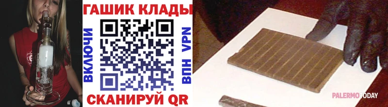 Купить Каннабис  Alpha PVP  Гашиш  Мефедрон  Cocaine  Закаменск