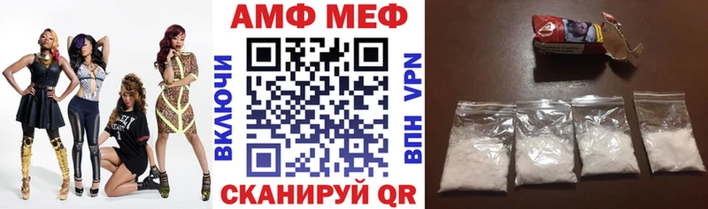 АМФЕТАМИН VHQ  Купить  Закаменск 
