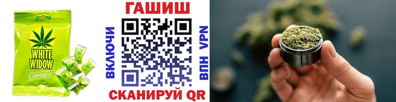 Печенье с ТГК конопля  Купить где  Закаменск 