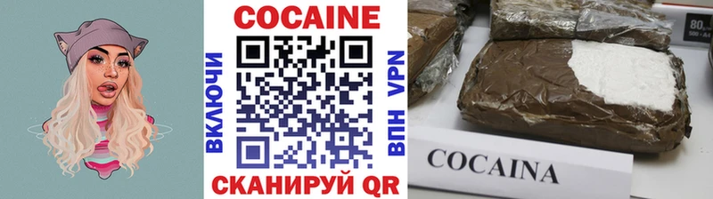 Cocaine Эквадор  Купить закладки  Закаменск 