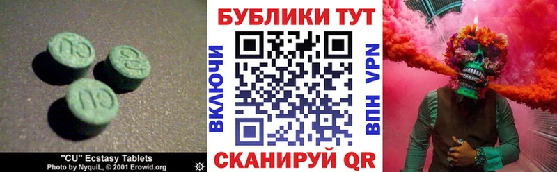 Купить закладки  Закаменск  Экстази диски 
