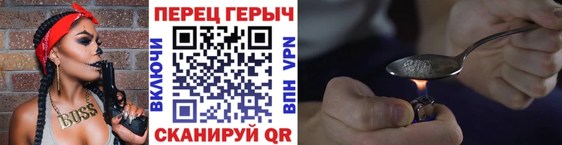 Героин VHQ  Купить где  Закаменск 