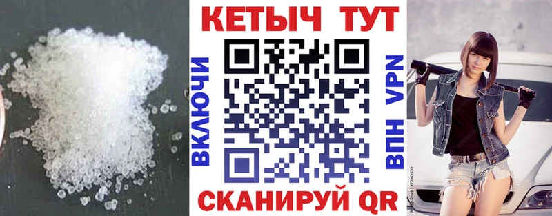 Купить закладки  Закаменск  КЕТАМИН ketamine 