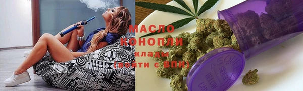 бутик Зеленодольск