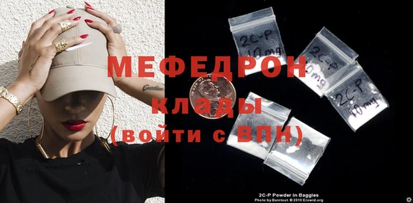 бутик Зеленодольск
