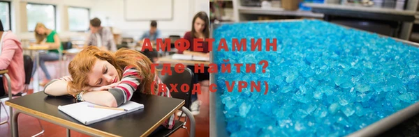 бутик Зеленодольск