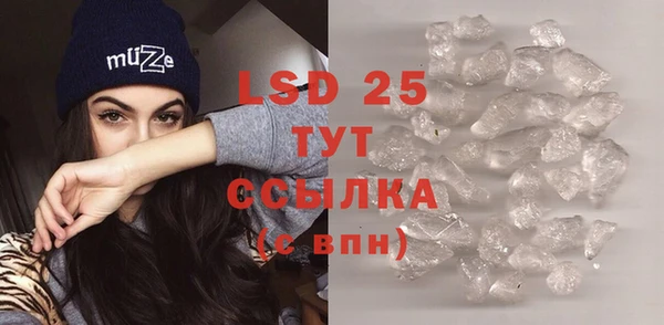 бутик Зеленодольск