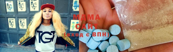 твердый Зеленокумск
