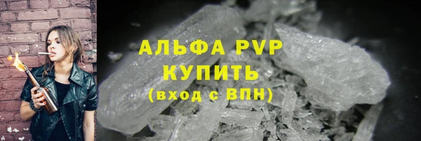 бутик Зеленодольск