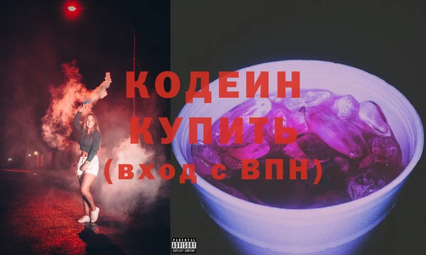 прущие грибы Зерноград