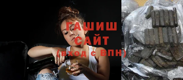 твердый Зеленокумск
