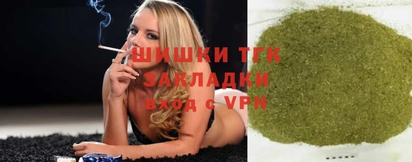 бутик Зеленодольск