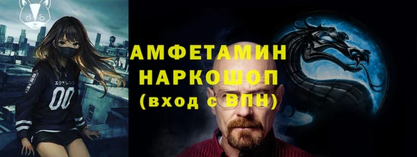 прущие грибы Зерноград