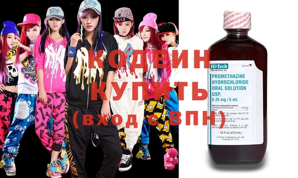 прущие грибы Зерноград