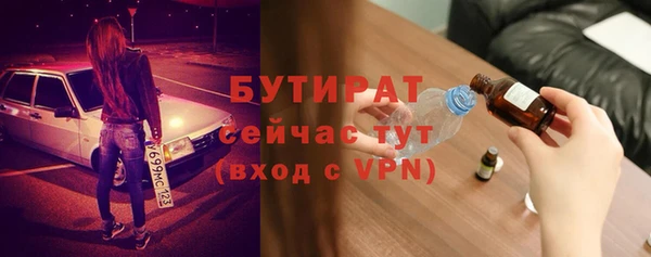 прущие грибы Зерноград