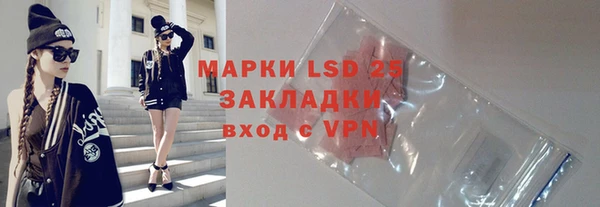 бутик Зеленодольск