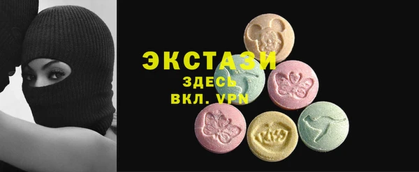 твердый Зеленокумск