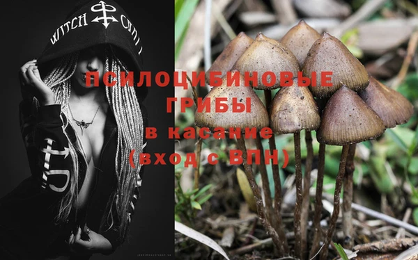 бутик Зеленодольск