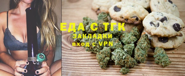 бутик Зеленодольск