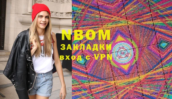 прущие грибы Зерноград