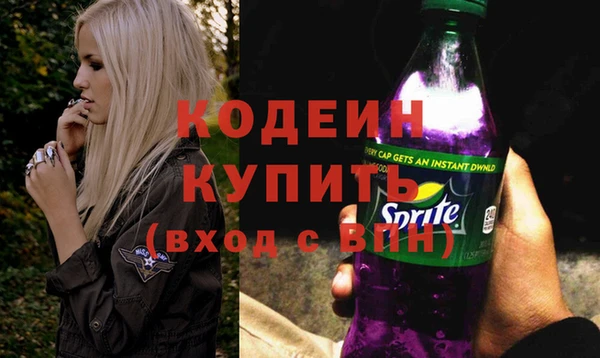 твердый Зеленокумск