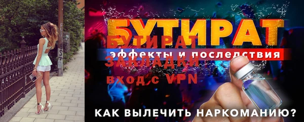 твердый Зеленокумск
