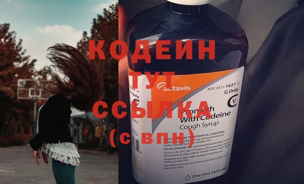 бутик Зеленодольск