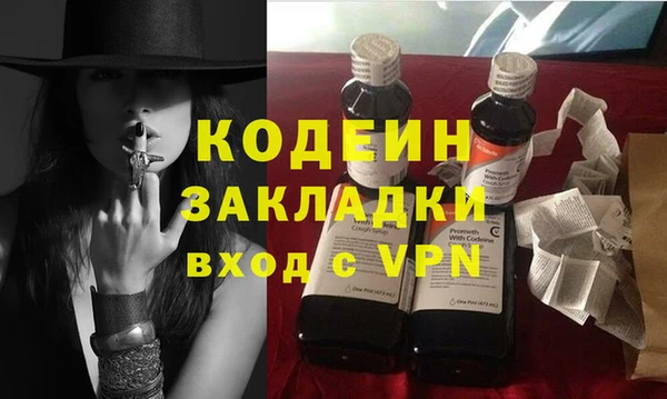 прущие грибы Зерноград