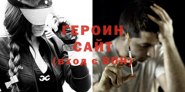 прущие грибы Зерноград