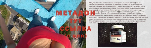 твердый Зеленокумск