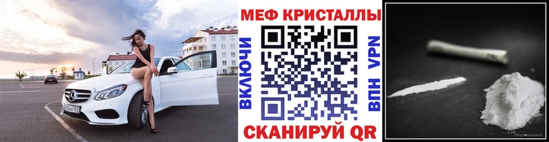 Купить Закаменск Меф 4 MMC