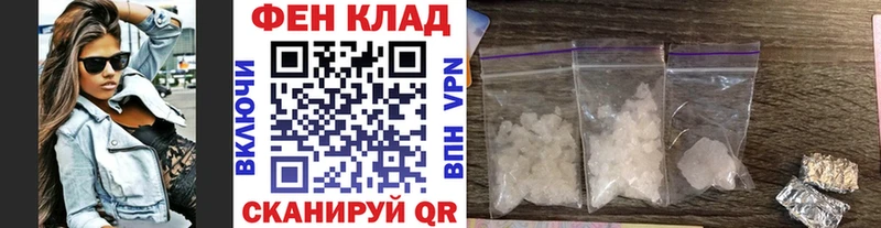 Купить где  Закаменск  Первитин Methamphetamine 