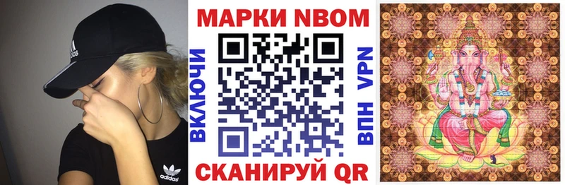 Купить закладки  Закаменск  Марки N-bome 1,5мг 