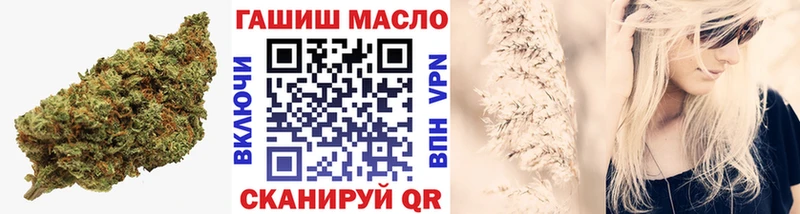 Дистиллят ТГК гашишное масло  Купить закладки  Закаменск 