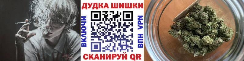 Каннабис Bruce Banner Купить где Закаменск